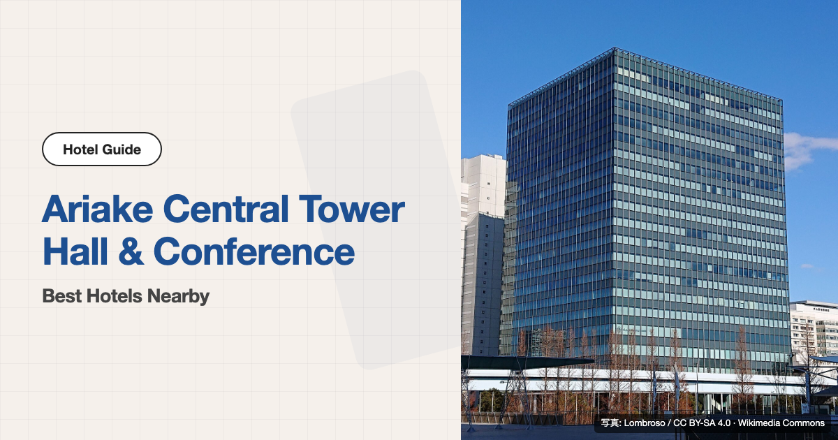 10 Recommended Hotels near Ariake Central Tower Hall & Conference (Walking + Train)