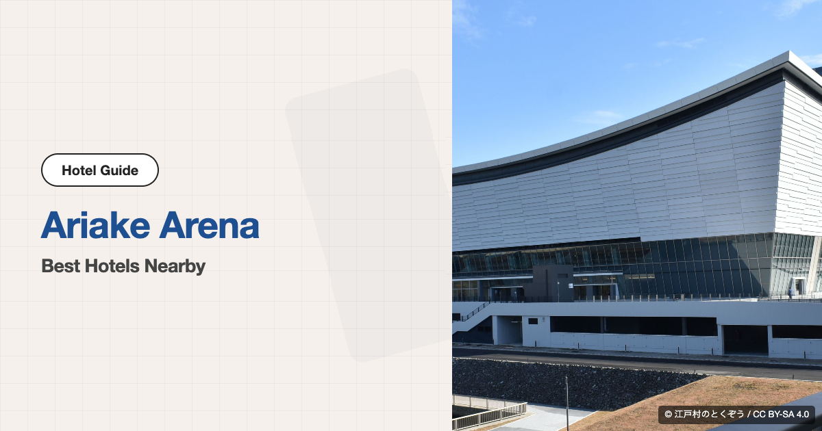 10 Best Hotels near Ariake Arena (Walking Distance + a Few Stations Away)