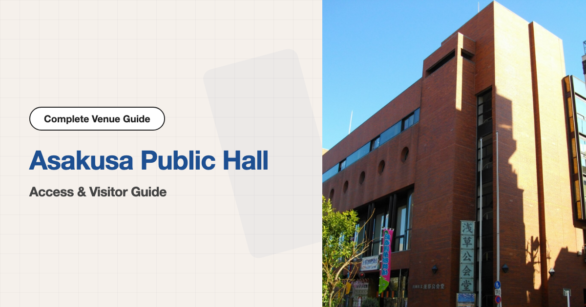 Exterior of Asakusa Public Hall