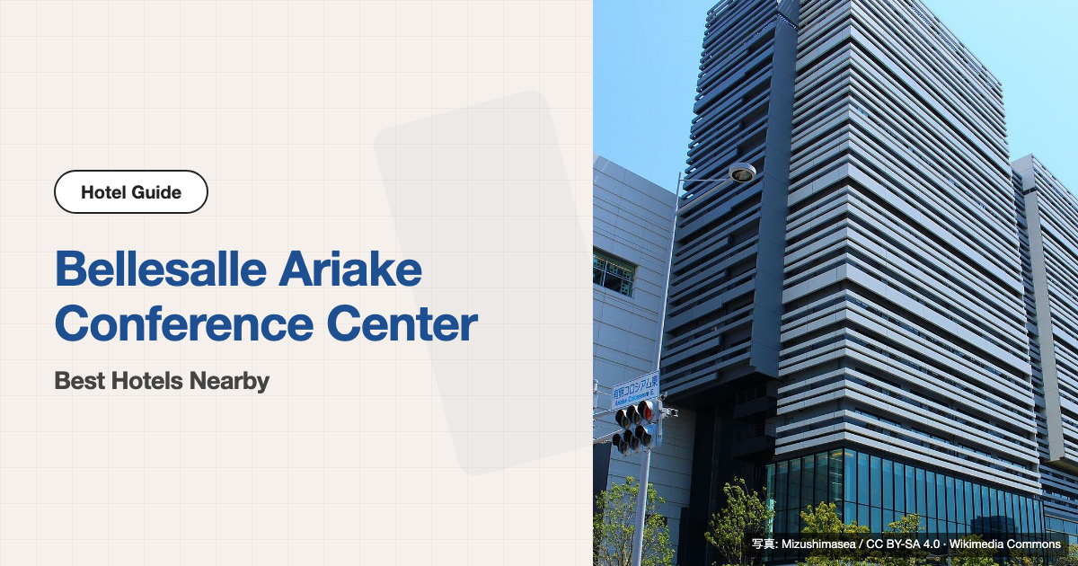 10 Recommended Hotels near Bellesalle Ariake Conference Center (Walking + Train)