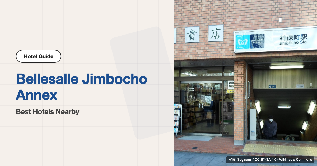 10 Recommended Hotels near Bellesalle Jimbocho Annex (Walking Distance)