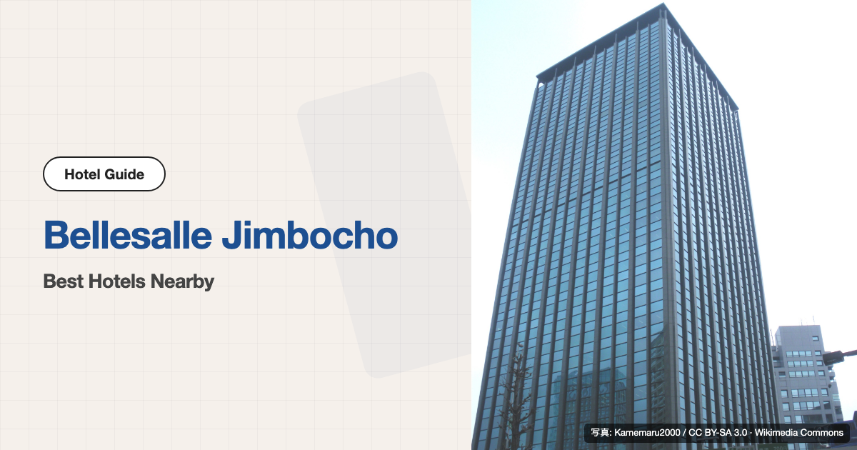 10 Recommended Hotels near Bellesalle Jimbocho (Walking Distance)