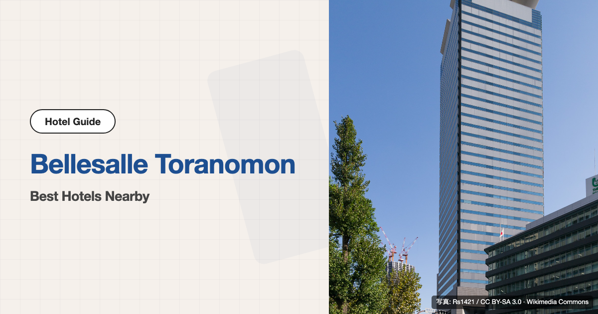 10 Recommended Hotels near Bellesalle Toranomon (Walking Distance)