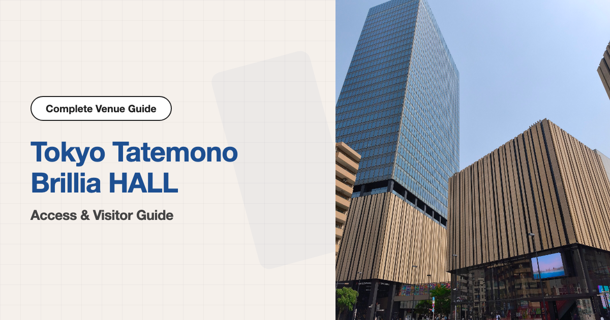 Exterior of Tokyo Tatemono Brillia HALL (Toshima Arts Culture Theater)