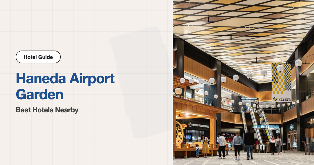 10 Best Hotels near Haneda Airport Garden