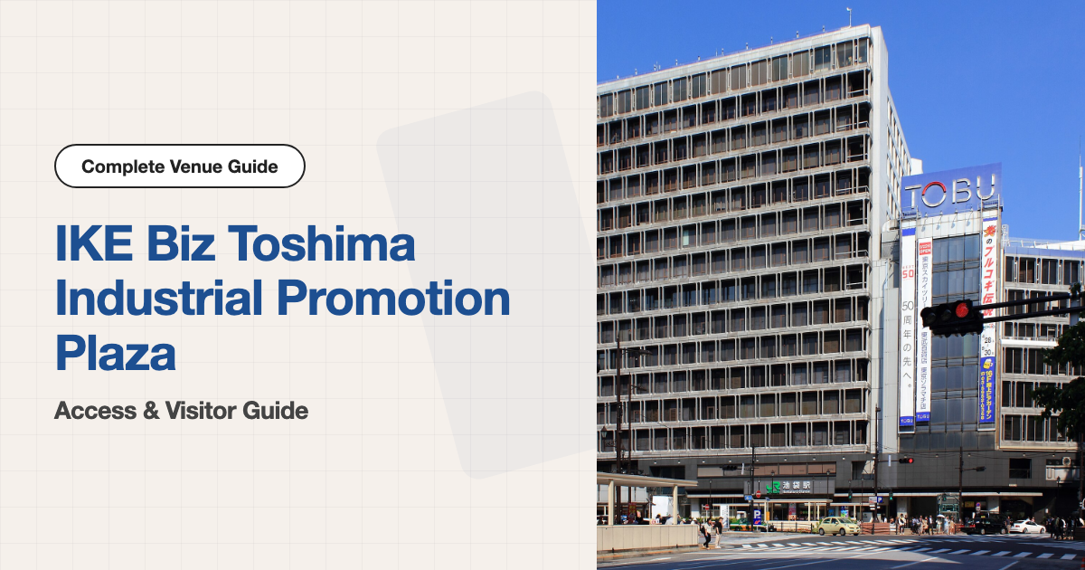 Exterior of IKE Biz Toshima Industrial Promotion Plaza