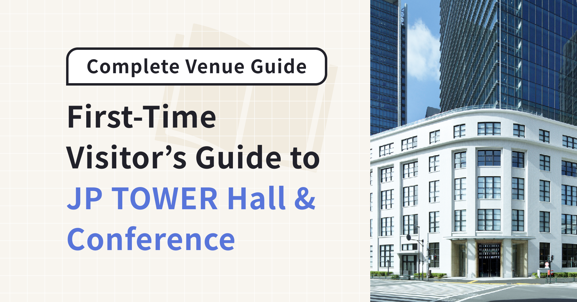 First-Time Visitor’s Guide to JP Tower Hall & Conference