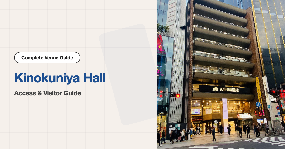Exterior of Kinokuniya Hall