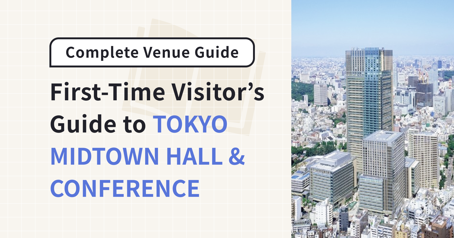 First-Time Visitor’s Guide to TOKYO MIDTOWN HALL & CONFERENCE
