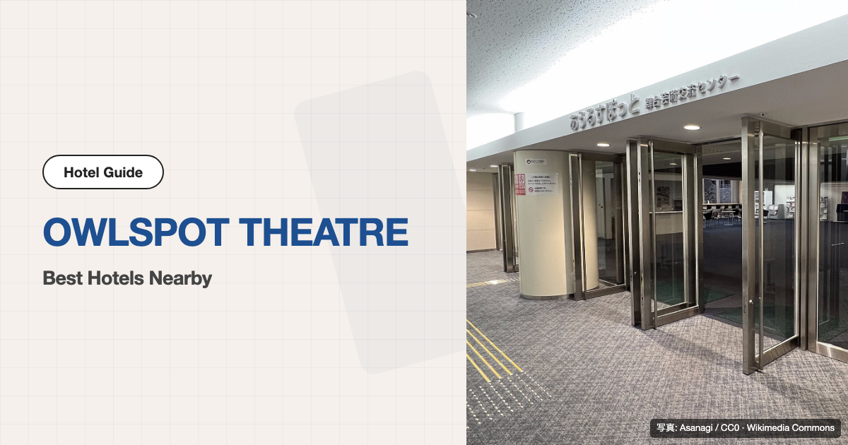 10 Recommended Hotels near Owlspot Theatre (Walking Distance)