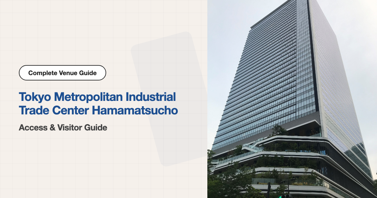 Exterior of Tokyo Metropolitan Industrial Trade Center Hamamatsucho