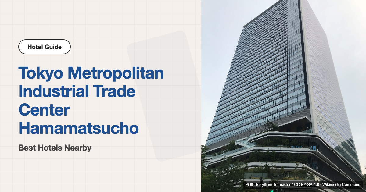 10 Recommended Hotels near Tokyo Metropolitan Industrial Trade Center (Hamamatsucho) (Walking Distance)
