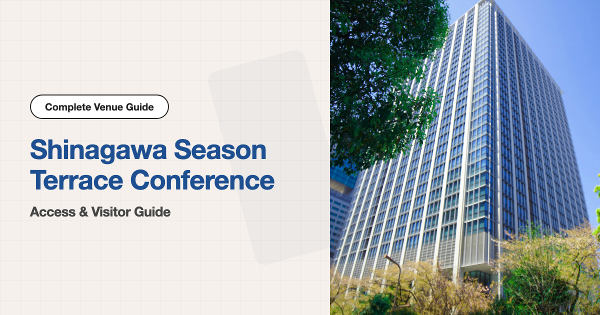 Exterior of Shinagawa Season Terrace Conference