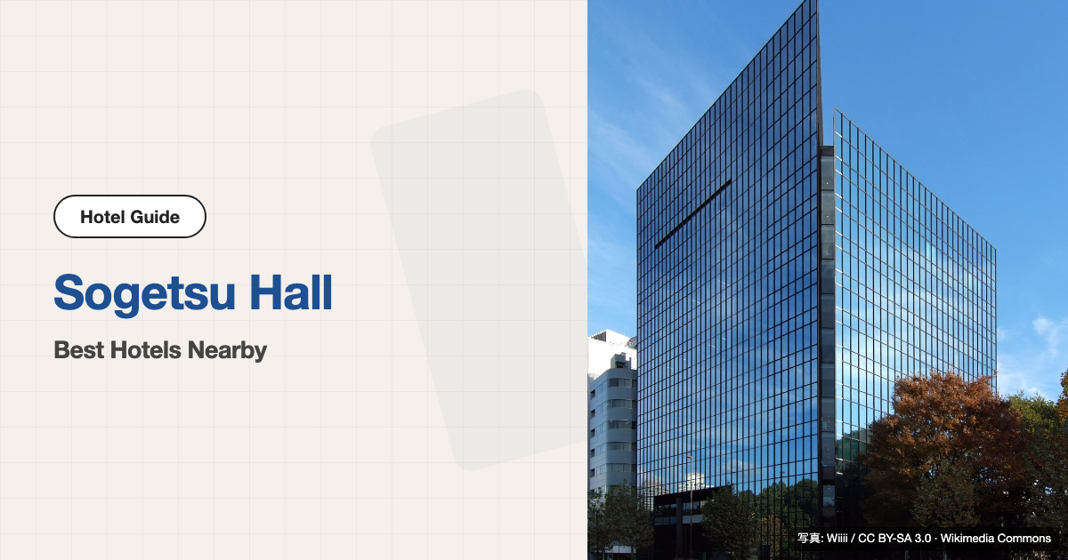 10 Best Hotels near Sogetsu Hall