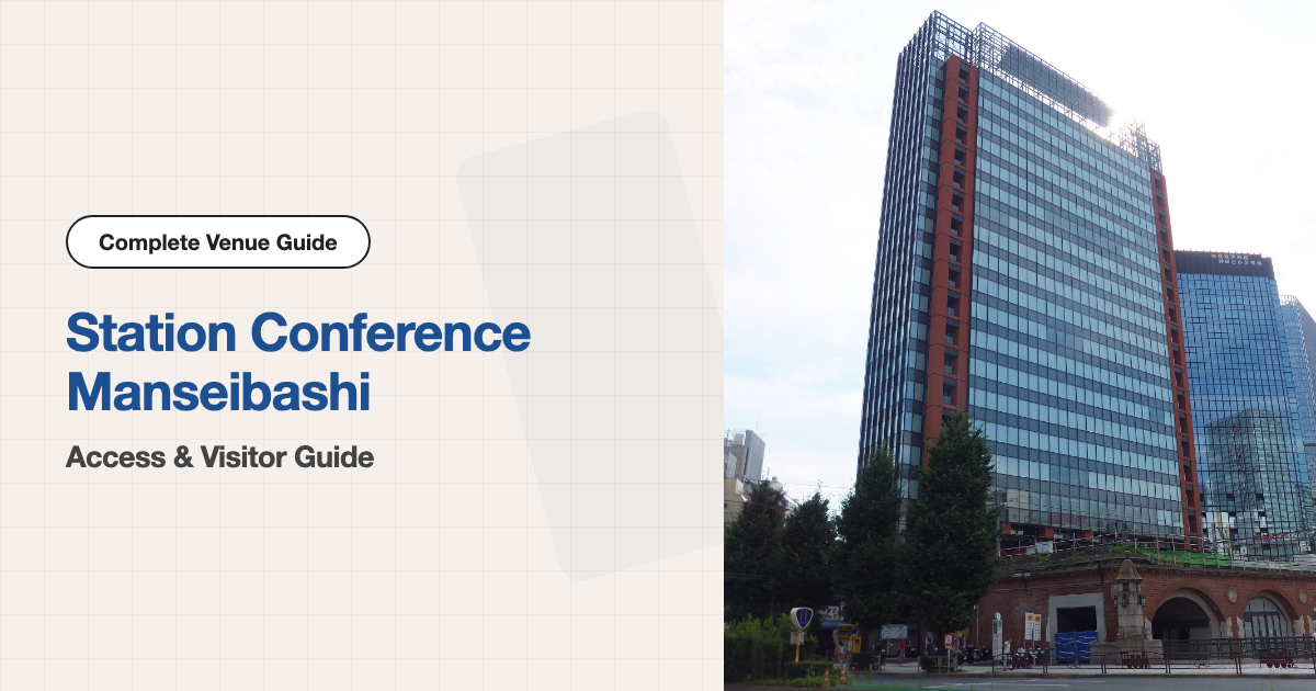 Exterior of Station Conference Manseibashi