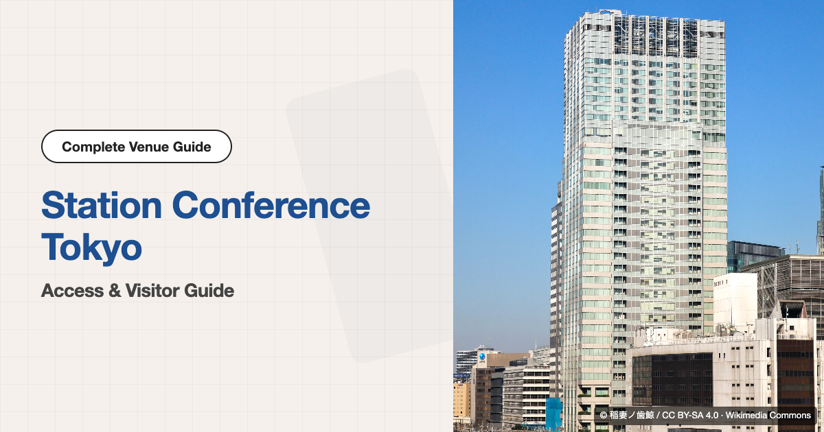 Station Conference Tokyo Access & Visitor Guide