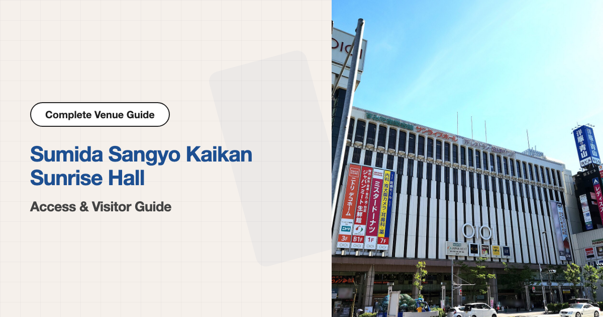 Exterior of Sumida Sangyo Kaikan Sunrise Hall