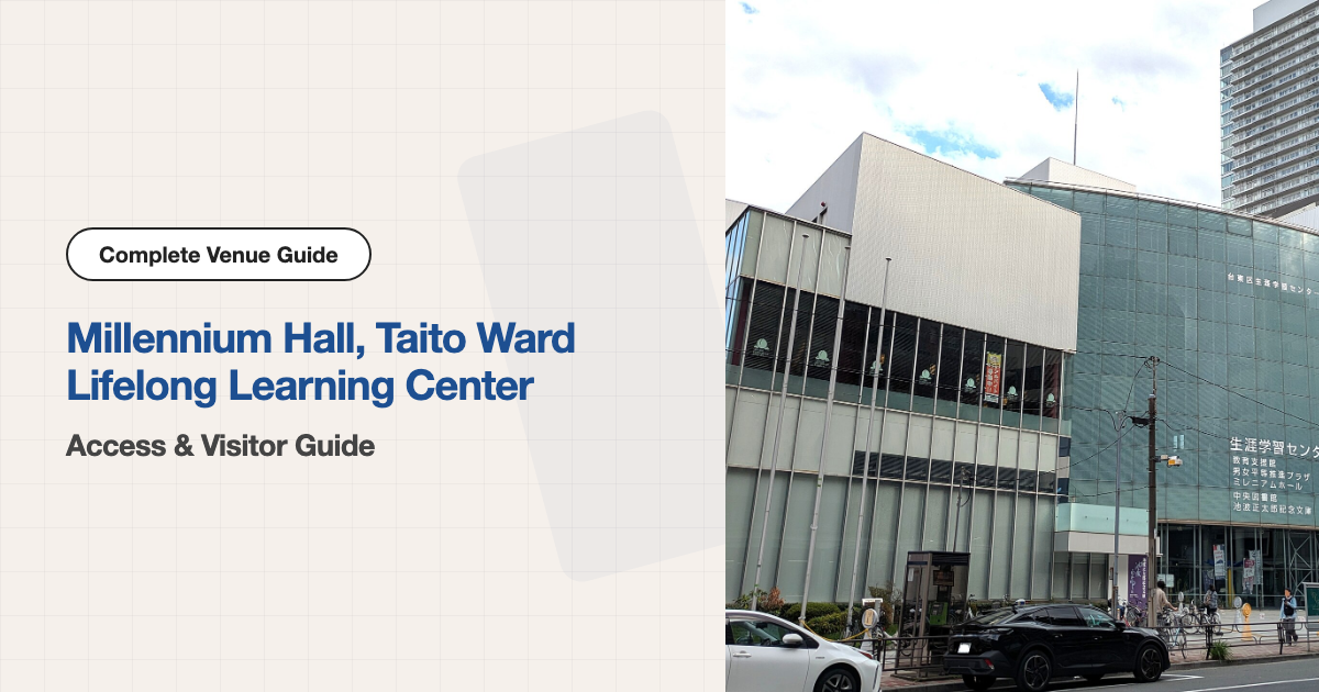 Exterior of Millennium Hall, Taito Ward Lifelong Learning Center