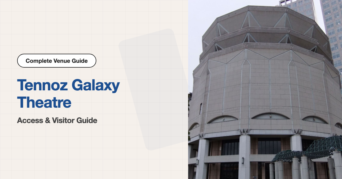 Exterior of Tennoz Galaxy Theatre