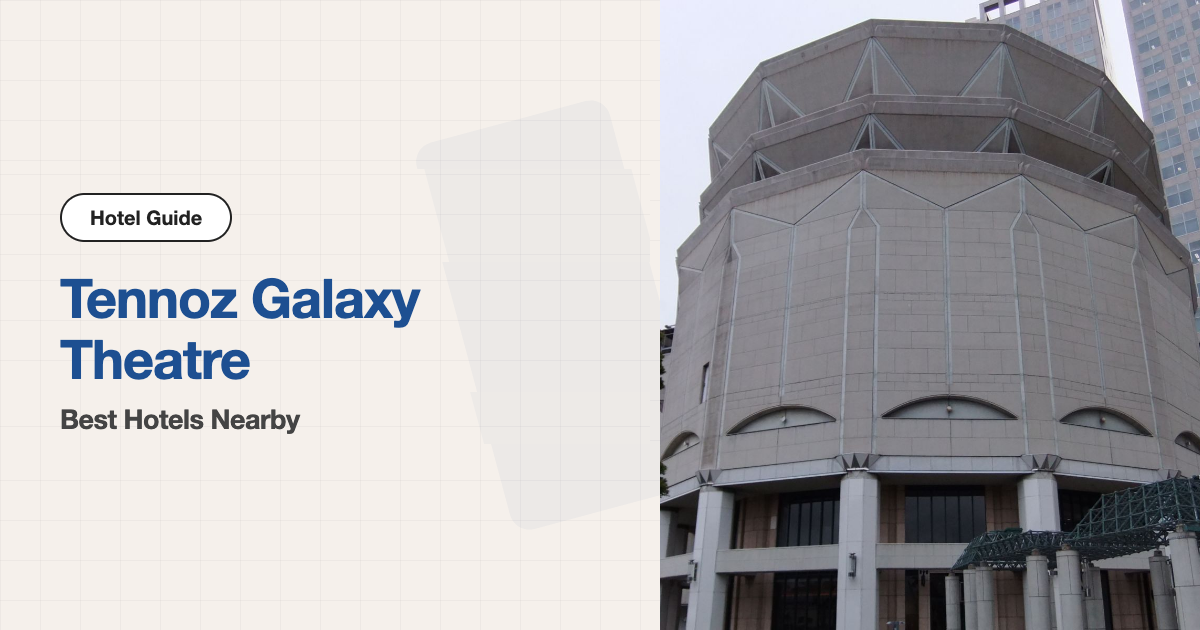 10 Recommended Hotels near Tennoz Galaxy Theatre (Walking + Train)
