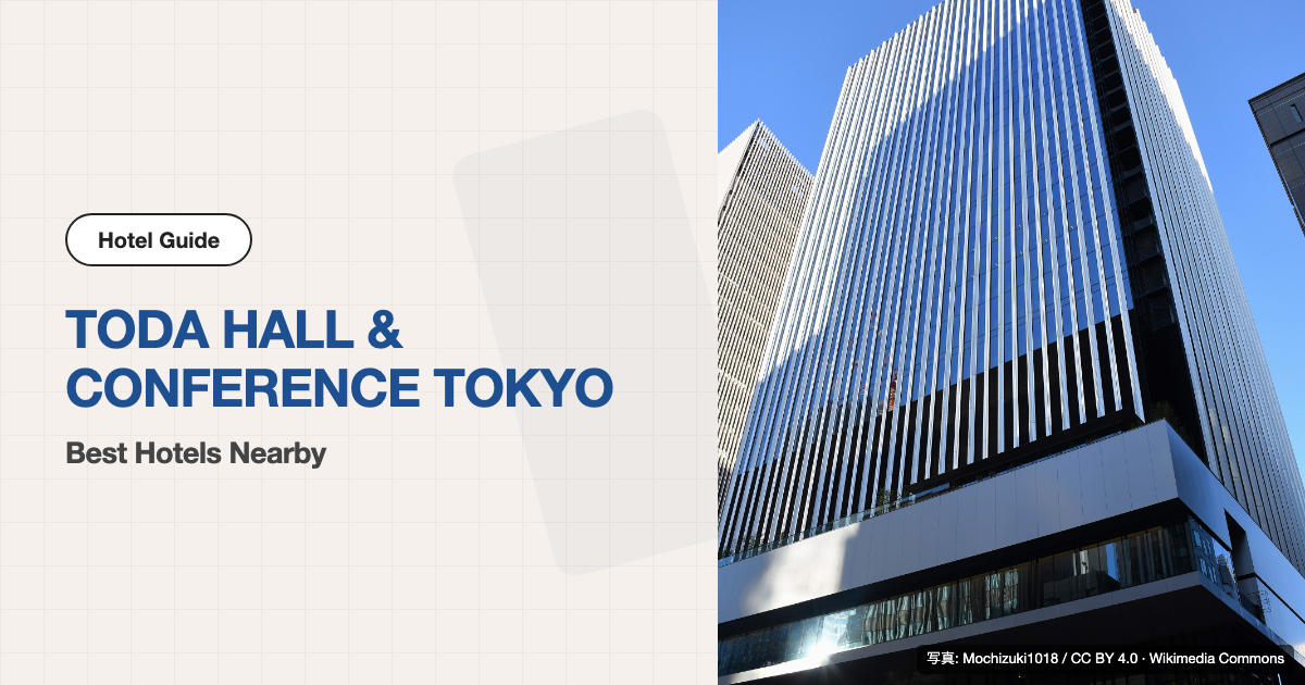 10 Best Hotels near TODA HALL & CONFERENCE TOKYO