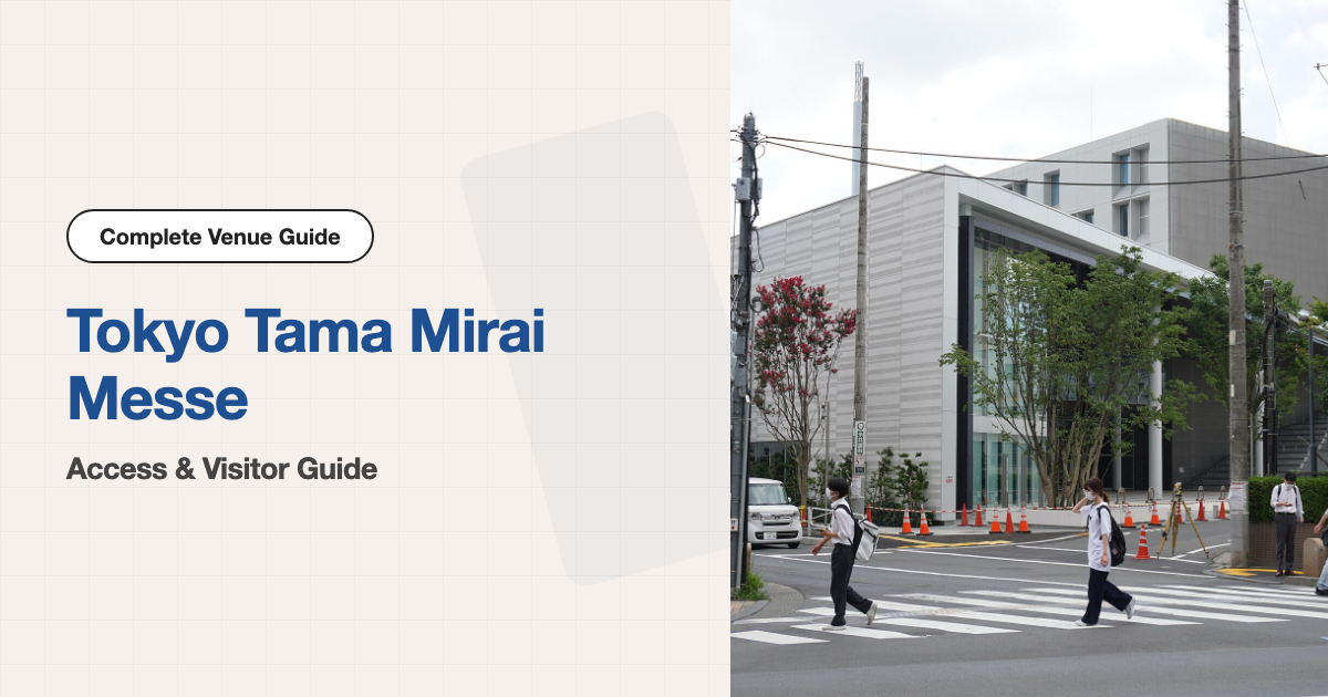 Exterior of Tokyo Tama Mirai Messe