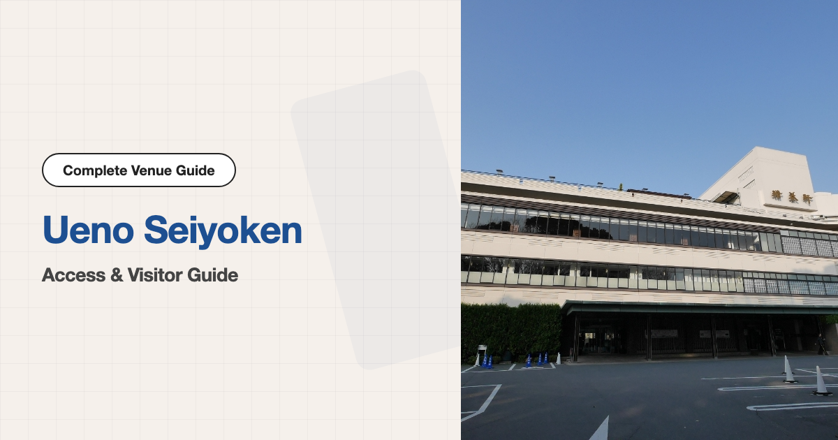 Exterior of Ueno Seiyoken