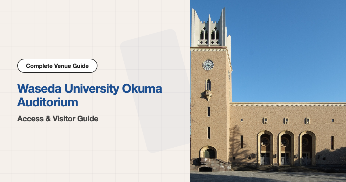 Exterior of Waseda University Okuma Auditorium