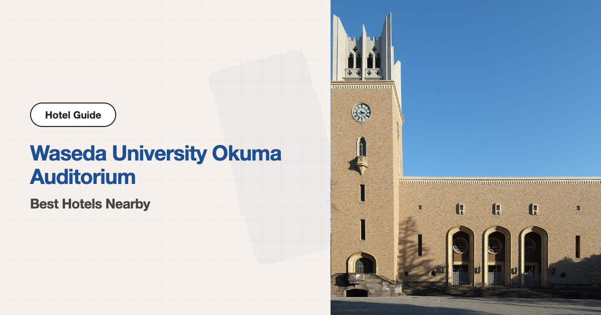10 Recommended Hotels near Waseda University Okuma Memorial Auditorium