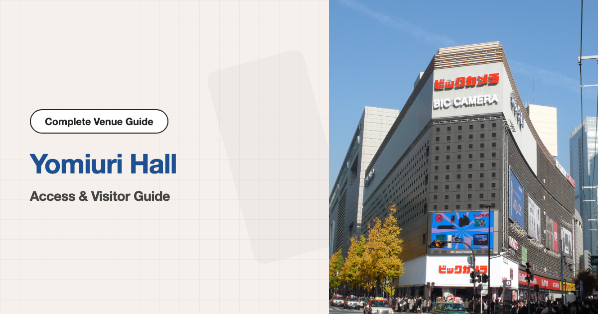 Exterior of Yomiuri Hall