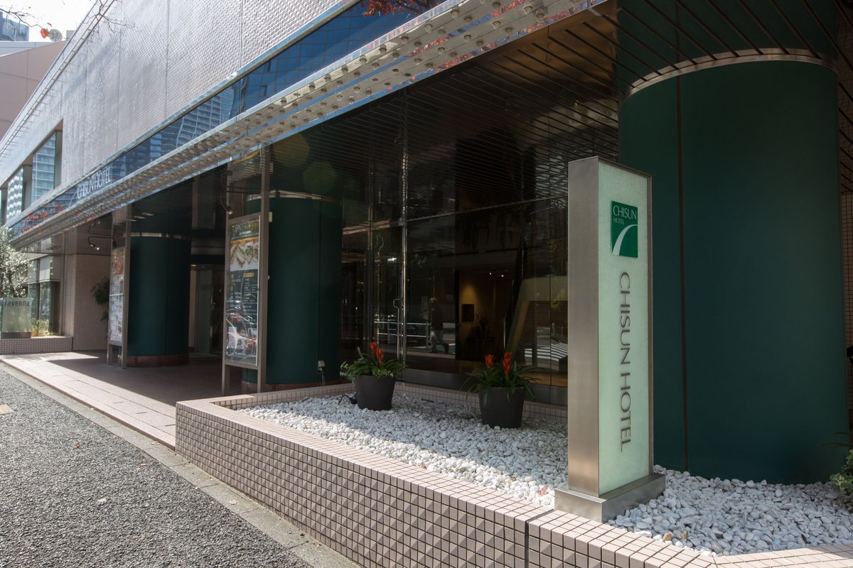 チサンホテル浜松町