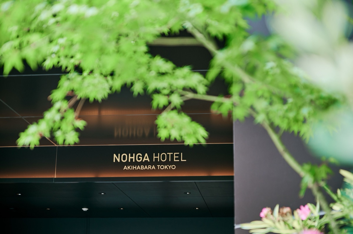NOHGA HOTEL 秋葉原 東京