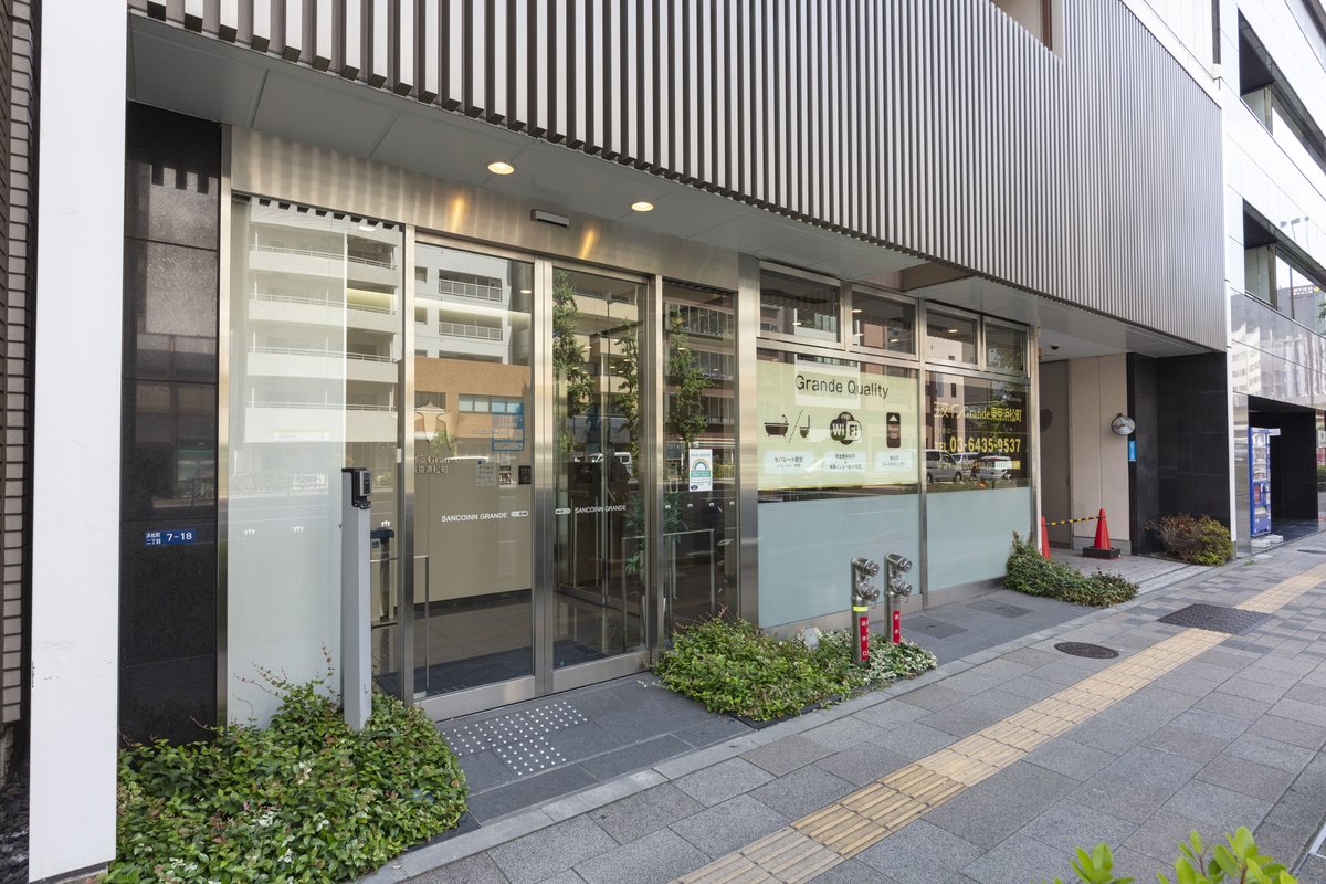 サンコーイングランデ東京浜松町