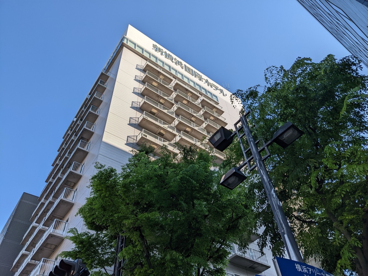 新横浜国際ホテル