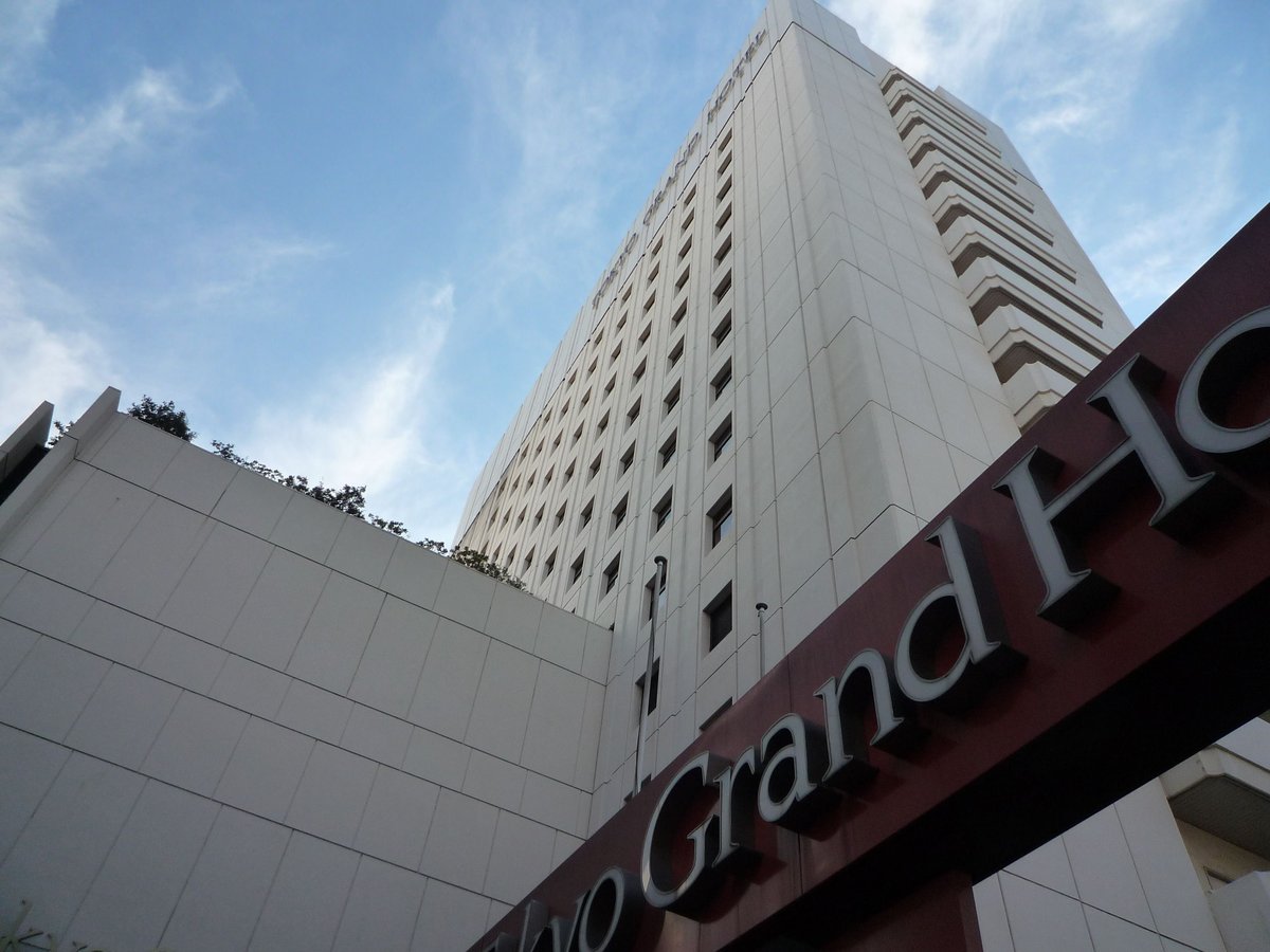 東京グランドホテル