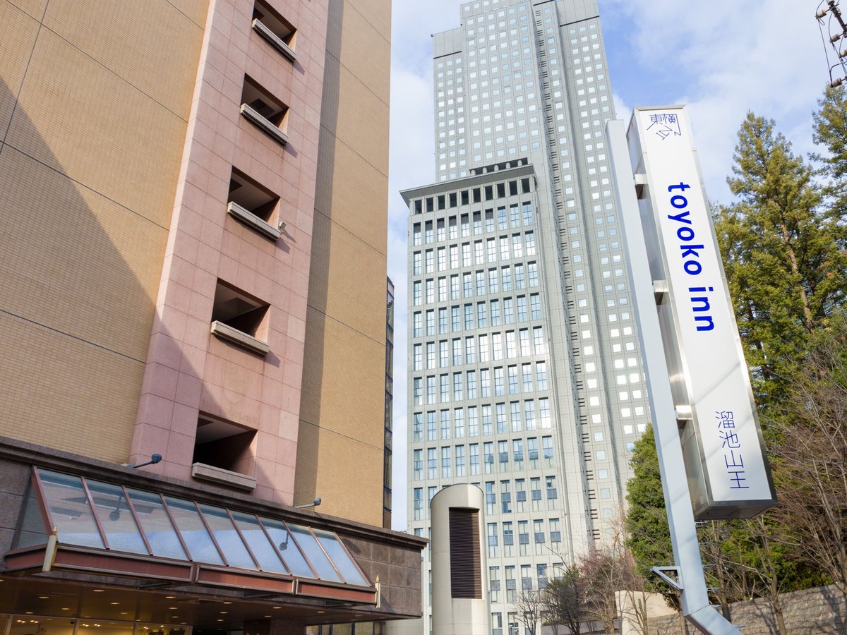 東横INN溜池山王駅官邸南
