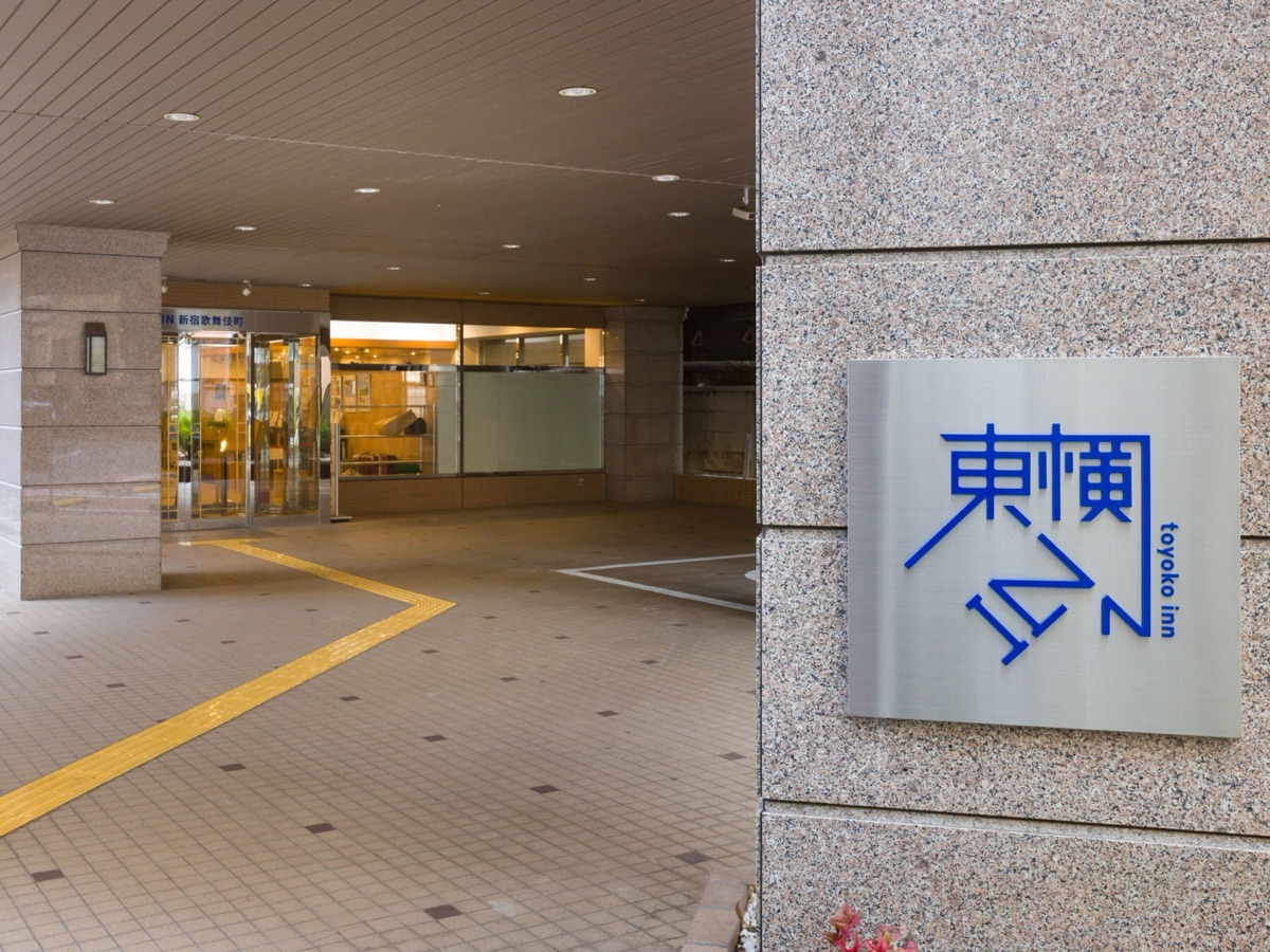 東横INN東京新宿歌舞伎町