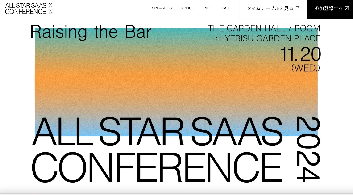 ALL STAR SAAS CONFERENCE 2024